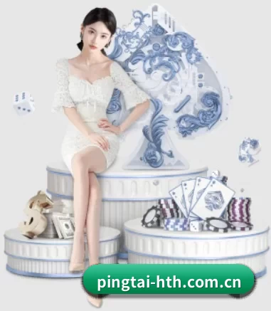 pingtai-hth.com.cn APP(HTHSports)
