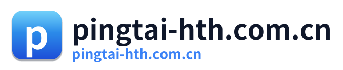pingtai-hth.com.cn